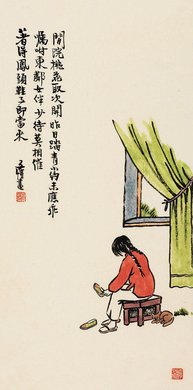 丰子恺 (53).tif
